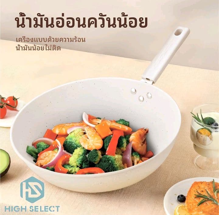 กระทะกันแบน 30cm ไม่ติดกัน ใช้ได้ทั้งเตาแก๊ส สำหรับครัวเรือน ทอดอาหาร กระทะสีเบจ