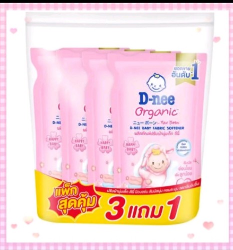 น้ำยาปรับผ้านุ่มเด็ก