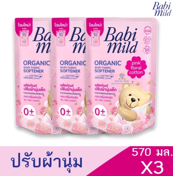 น้ำยาปรับผ้านุ่มเด็ก(รับ11,600แต้ม)