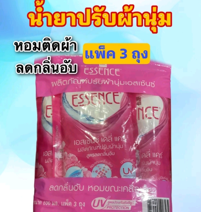 น้ำยาปรับผ้านุ่ม(รับ10,950แต้ม)