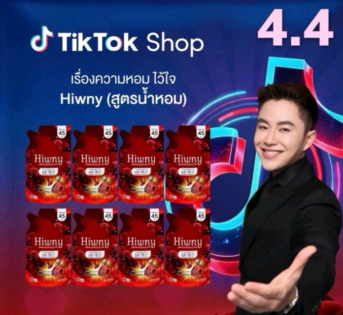 น้ำยาปรับผ้านุ่ม( แบบยกลัง 8 ถุง)(รับ10,000แต้ม)