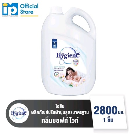 น้ำยาปรับผ้านุ่มไฮยีน ซอฟท์ไวท์ (แกลอน)(รับ9,750แต้ม)