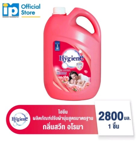 น้ำยาปรับผ้านุ่ม ไฮยีน สวีท อโรมา(แกลอน)(รับ9,750แต้ม)