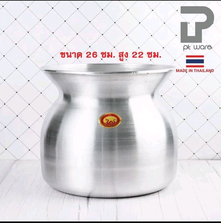 หม้อนึ่งข้าวเหนียว หม้อลาวอลูมิเนียม ตราพญานาค [ขนาด26ซม.] (รับ14,200แต้ม)
