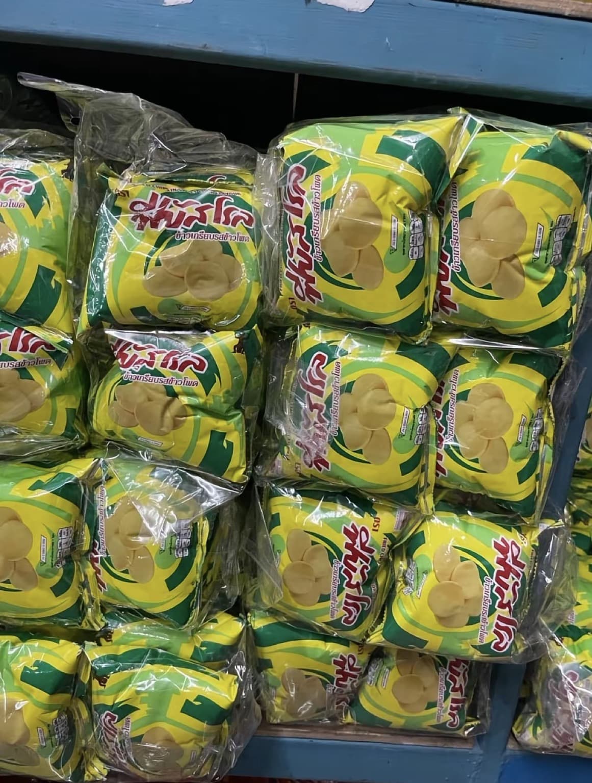 ฟีบัสโรล ข้าวเกรียบ รสข้าวโพด (รับ7,200 แต้ม)