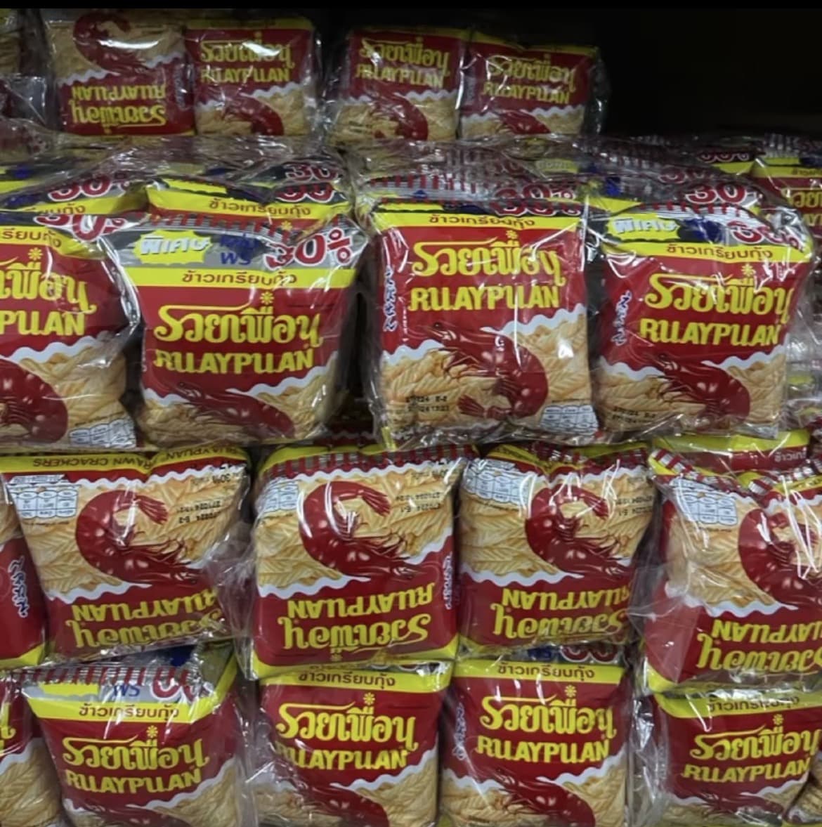 ข้าวเกรียบกุ้งรวยเพื่อน (รับ 7,200 แต้ม)