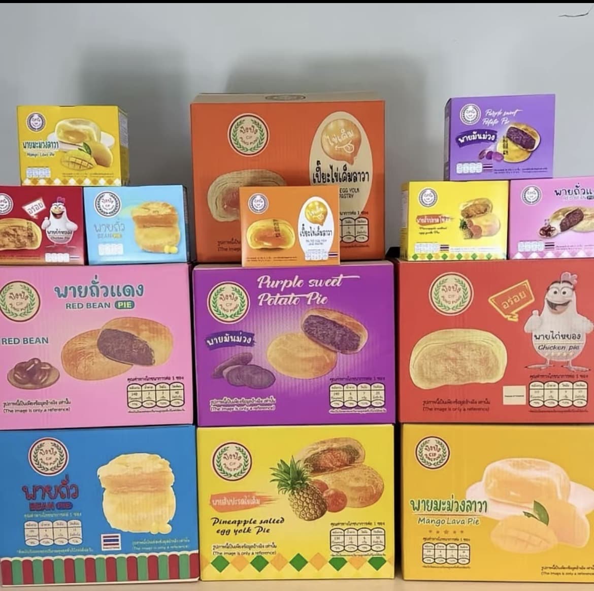ขนมปังปังทุกรสชาติ 1 กล่อง 12 ชิ้น อร่อยหอมหวาน มัน กลมกล่อม ไม่ใส่สี ลิ้นจี่ euro cake oreo supreme(รับ6,700แต้ม)