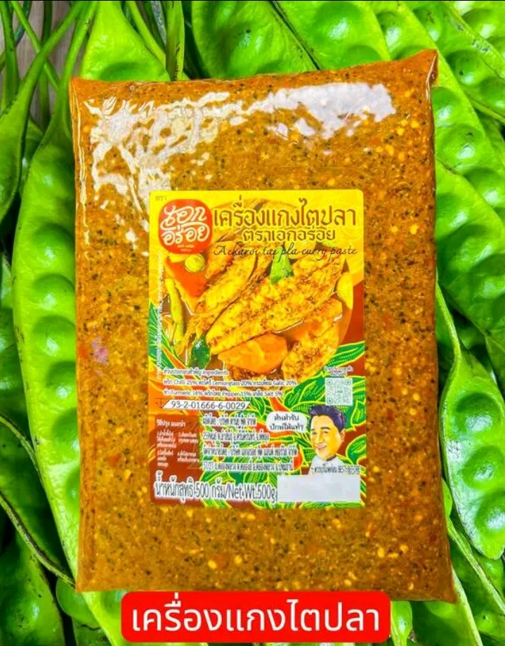 พริกแกงไตปลา เอกอร่อย ขนาด 500 กรัม ถุง ซีลสุญญากาศ (ไม่ผสมกะปิ)(รับ11,200แต้ม