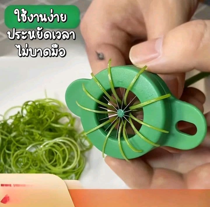 ที่กรีดผักบุ้ง มีดซอยผักบุ้งมีดปลอก ผักบุ้ง ผักบุ้งฝอย เครื่องหั่นผัก หัวหอม ดอกพลัม ใช้ง่าย (รับ5,700แต้ม)
