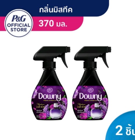 น้ำยาอัดกลีบรีดผ้าเรียบดาวน์นี่แบบสเปรย์ กลิ่นมิสทีค (รับ18,650แต้ม)
