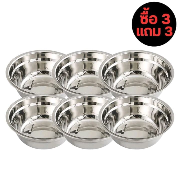 [ซื้อ3แถม3]ชามสแตนเลส ถ้วย ชามใส่อาหารสแตนเลส อเนกประสงค์ ชามอาหาร สแตนเลส อย่างดี 13CM สวยงาม (รับ6,200แต้ม)