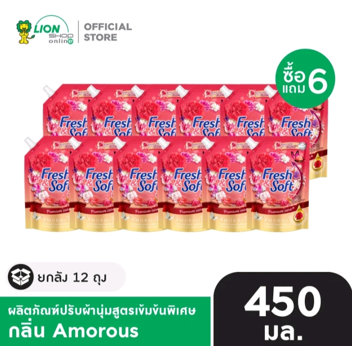 น้ำยาปรับผ้านุ่ม Fresh&soft สีแดงAmorous(รับ23,750แต้ม)
