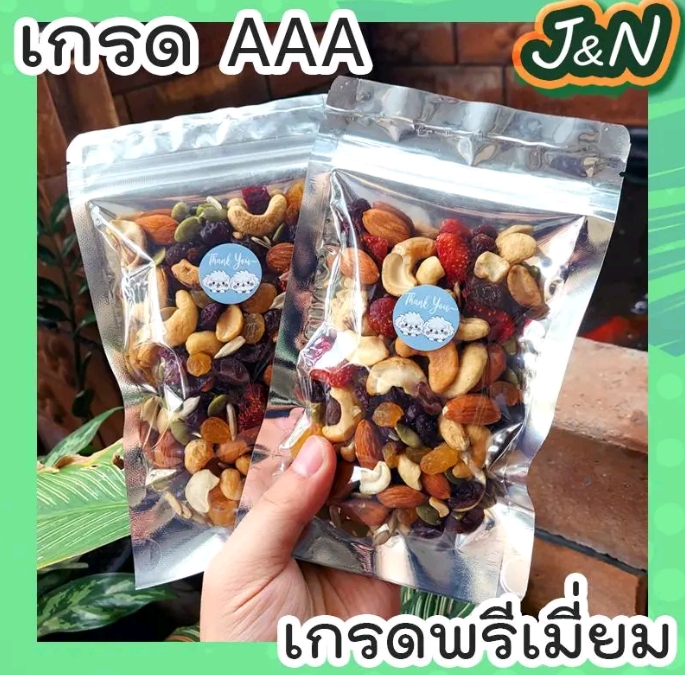 1 แถม 1 ธัญพืช ชนิด ธัญพืช 8 เซียน 50กรัม ฟรี 50กรัม เม็ดมะมม่วง อัลม่อนด์ ลูกเกดดำ ลูกเกด ทอง เม็ดฟักทอง แครนเบอรรี่ สตอเบอรรี่ ไม่ อร่อยคืนเงิน เจ อาหารเจ(รับ7,700แต้ม)