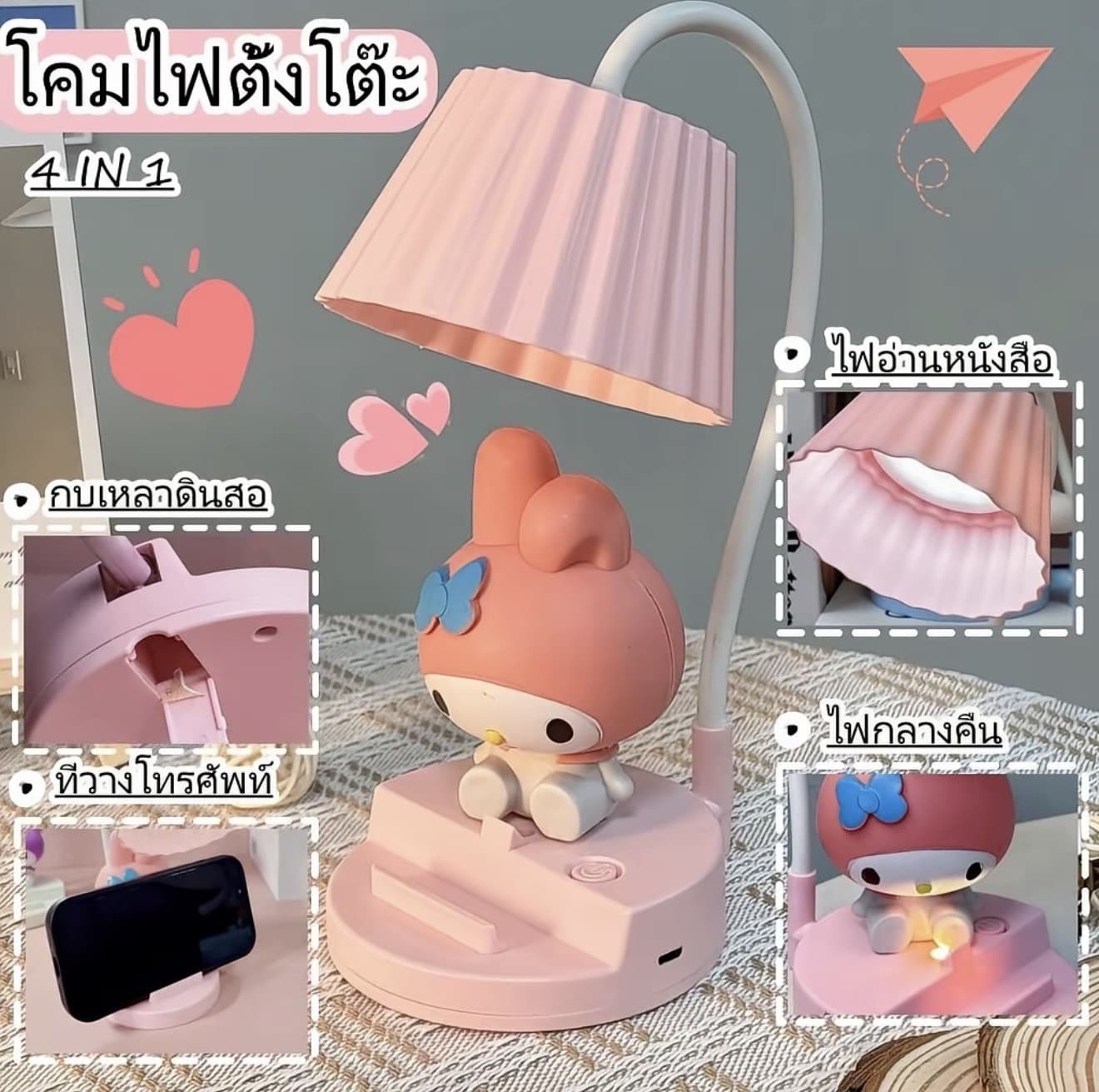 โคมไฟตั้งโต๊ะ LED ชาร์จ โคมไฟการ์ตูน ห้องนอน ข้างเตียง กลางคืน อ่านหนังสือ อินเทอร์เฟซ USB (รับ 8,700 แต้ม)