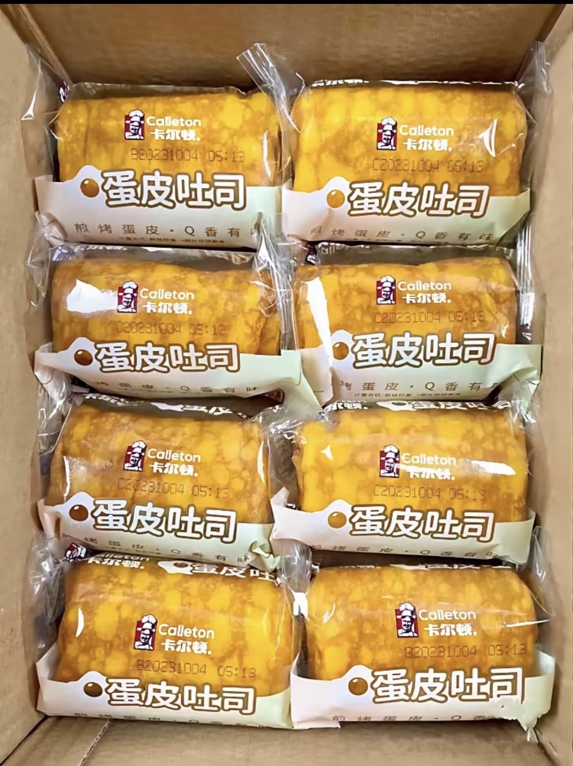 ขนมปังกรอบไข่คาร์ลตัน สลัด แซนด์วิช (รับ13,200 แต้ม)
