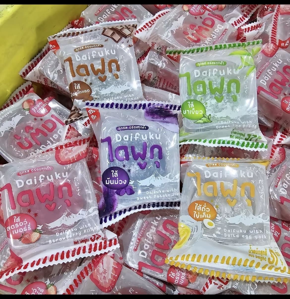 [ขนมไดฟุกุ5รสชาติ] คละรสชาติ (รับ12,200 แต้ม)