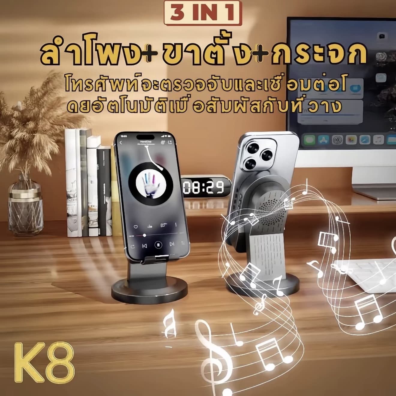  K8 ลำโพงเหนี่ยวนำไร้สาย (3 in 1) ขาตั้งมัลติฟังก์ชัน + ลำโพงเซ็นเซอร์/ลำโพงบลูทูธ + กระจกแต่งหน้า, คุณสามารถใช้งานลำโพงได้ทันทีโดยไม่ต้อง เชื่อมต่อบลูทูธ (รับ 11,700 แต้ม)