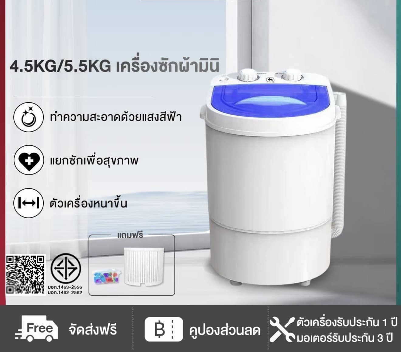 CAMEL เครื่องซักผ้ามินิ เครื่องซักผ้าเด็ก mini washing machine เครื่องซักผ้า มินิ 2in1 ซักและ ปั่นแห้ง มินิเครื่องซักผ้ากึ่งอัตโนมัติ เครื่องซักผ้าฝาบ เด็กหญิง เด็กผู้ชาย (รับ 40,700 แต้ม)