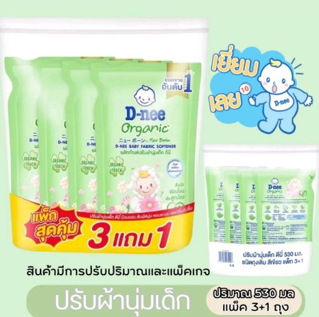 ผลิตภัณฑ์
