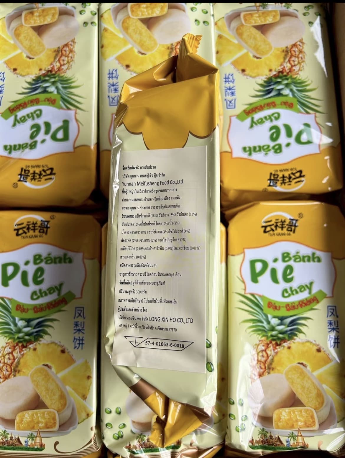 ลาวา พายสตรอเบอร์รี่ 4 ชื้น ปริมาณสุทธิ 300 กรัม ขนมพายรสบลูเบอร์รี่, สับปะรดและทุเรียน (รับ6,200 แต้ม)
