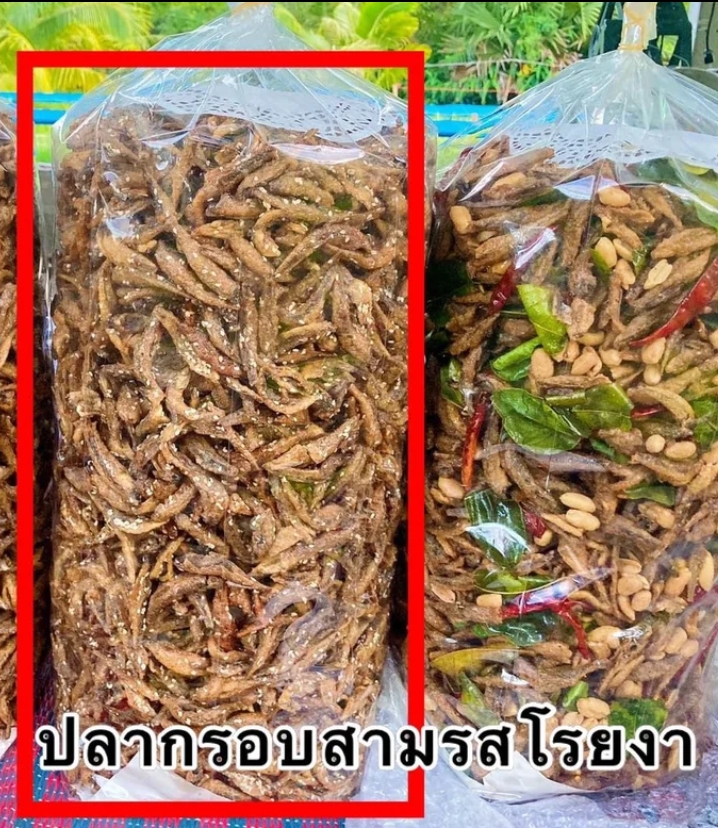 ปลากรอบ 3 รสโรยงาน้ำหนัก 1 กิโลกรัม(รับ15,200แต้ม)