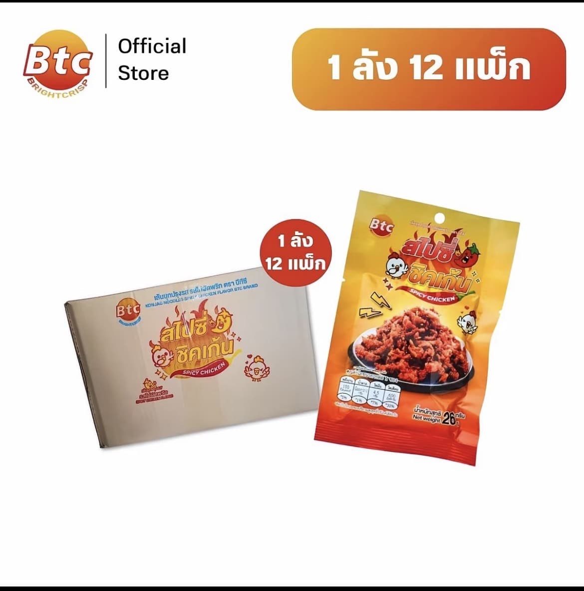 สไปซี่ ชิคเก้น รสไก่ผัดพริก ปริมาณ 26 กรัม [1ลัง12แพ็ค](รับ38,200แต้ม)