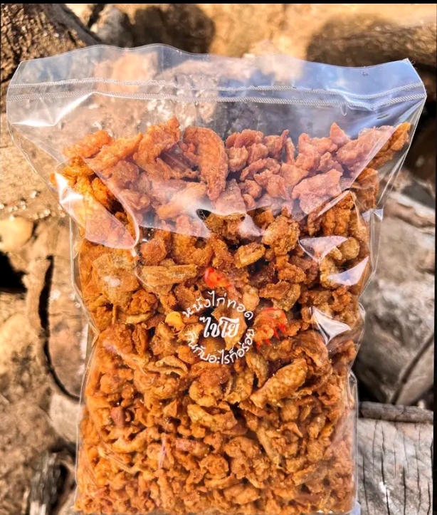 หนังไก่ทอดชิ้นเล็ก 250 กรัมเขย่าผงซาวครีมหัวหอม(รับ8,200แต้ม)