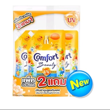 คอมฟอร์ท ผลิตภัณฑ์ปรับผ้านุ่ม(รับ11,200แต้ม)