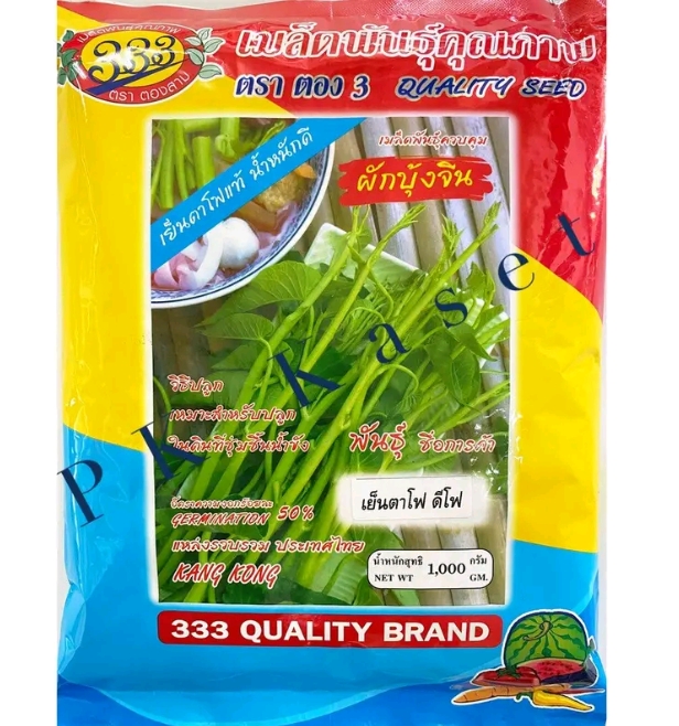 เมล็ดผักบุ้งแก้ว1กก.ตอง333(รับ13,750แต้ม)