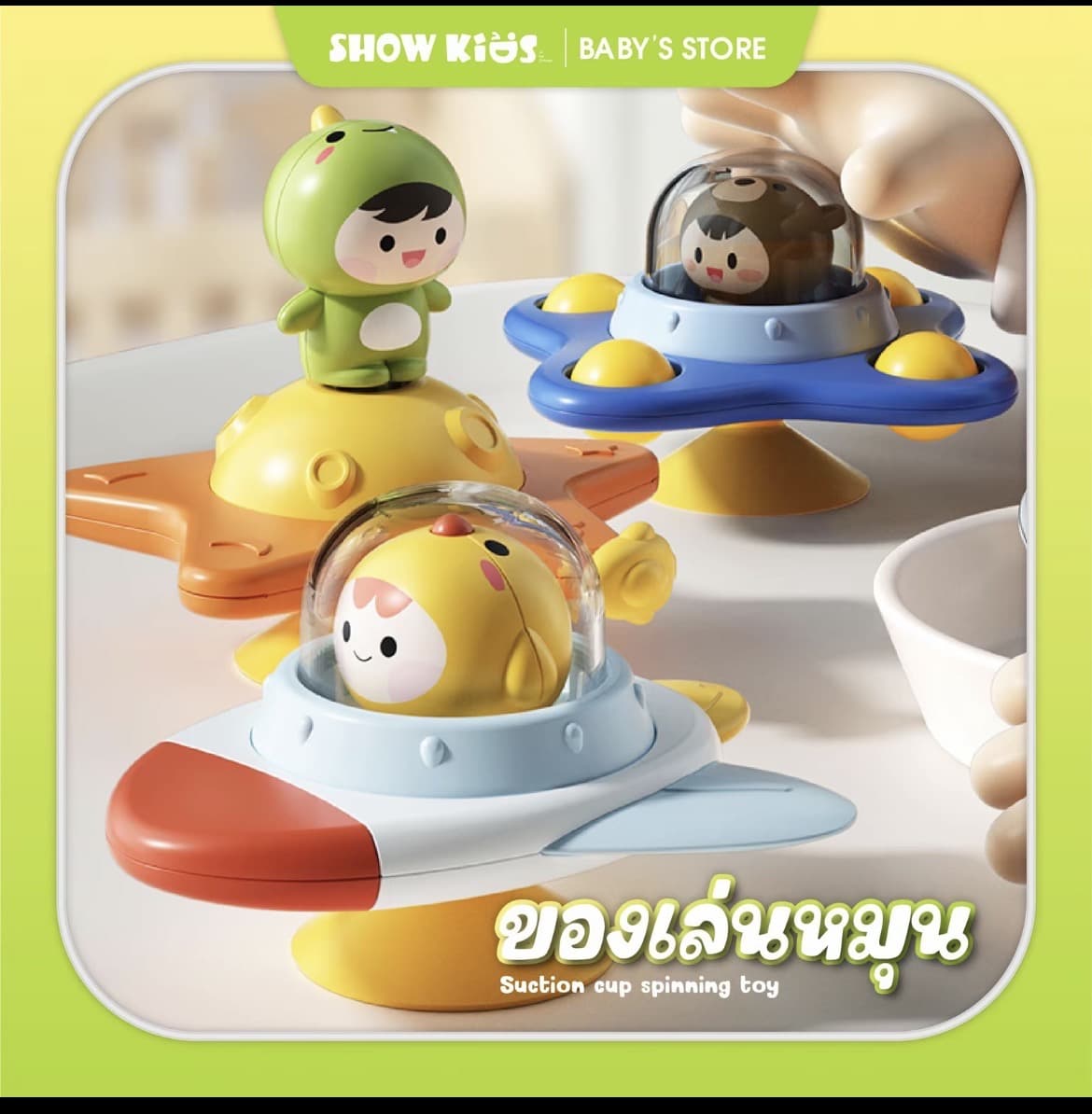 ของเล่นสปินเนอร์ รูปหมื หมุนได้ ช่วยบรรเทาความเครียด สำหรับเด็กวัยหัดเดิน Early Educational Baby ของ เล่น(รับ6,200 แต้ม)