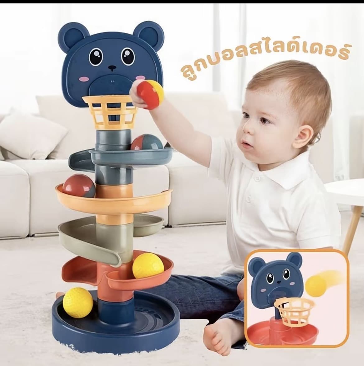 ของเล่นเสริมพัฒนาการของเล่นหมุนูได้ลูกบอลมีกระดิ่งโยนบอลลงห่วงเล่นพร้อมกัน ได้ทั้งครอบครัว(รับ8,200แต้ม)