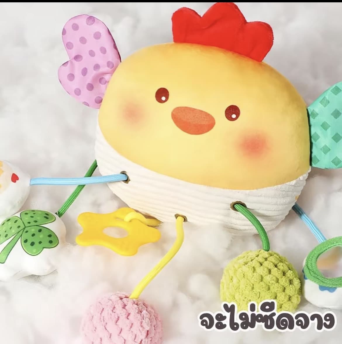 DTX ของเล่นเด็ก โมบายเด็ก โมบายติดเปล แขวนบนเตียง มาพร้อมกับยางกัดแบบดึงเชือกพร้อมกระดิ่งดนตรี(รับ10,200 แต้ม)