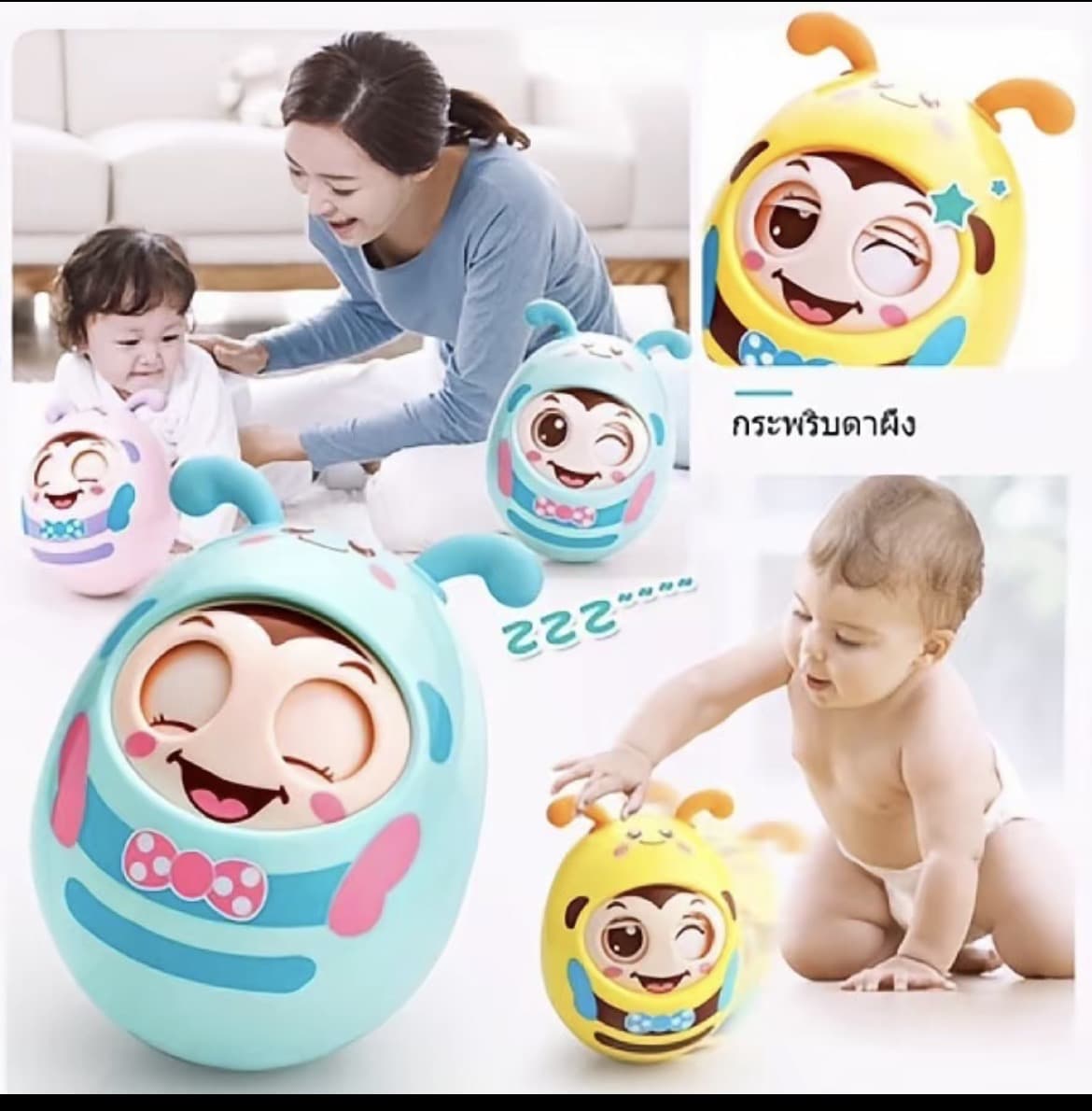 ตุ๊กตาล้มลุกมีเสียง กระพริบตาได้ มีเสีย งกรุ้งกริ้ง( รับ9,200 แต้ม)