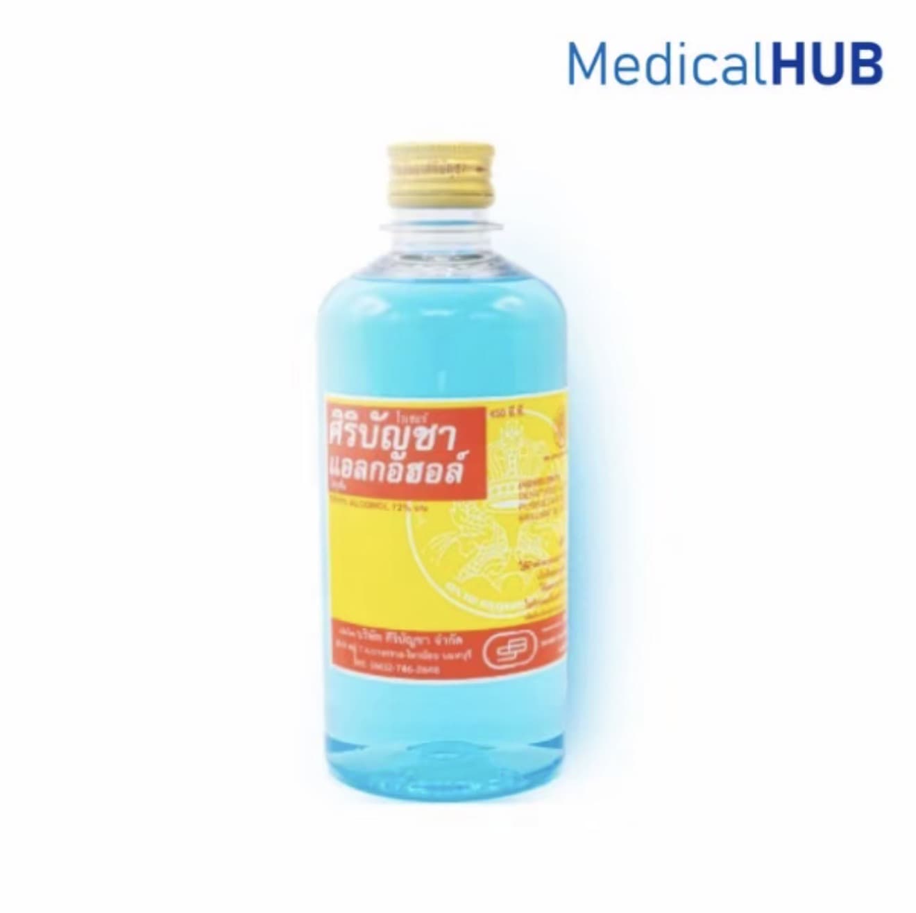 Siribuncha Alcohol ศิริบัญชา แอลกอฮอล์ ชนิดน้ำ ขนาด 450 ml (Ethyl alcohol) จำนวน 1 ขวด (รับ 7,900 แต้ม)