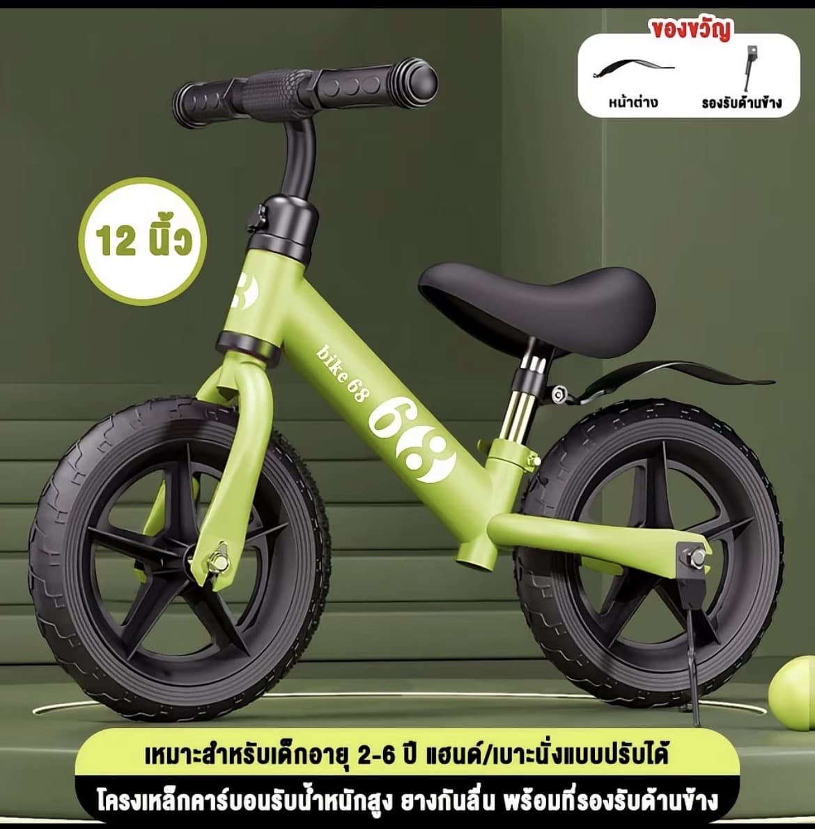  TinyLion พร้อมส่ง จักรยานขาไถ รถขาไถ จักรยานสมดุล 2-7ขวบ Balance car เหมาะสำหรับการเล่นกลางแจ้ง เปนยางโฟม ของเล่นเด็ก(รับ25,200แต้ม)