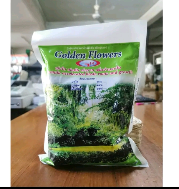 ปุ๋ยอินทรีย์อัดเม็ดเร่งต้นเร่งใบเร่งราก 1 กิโลกรัม(รับ7,200แต้ม)