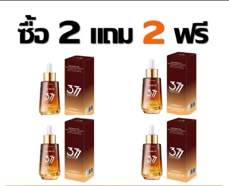 เซรั่ม377ลดสิว,ฝ้า,กระ,จุดด่างดำ (รับ12,200แต้ม)