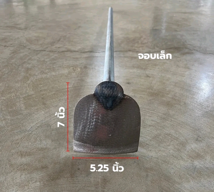 จอบเล็ก จอบขุดดิน พรวนดิน7×5.25นิ้ว(รับ12,250แต้ม)
