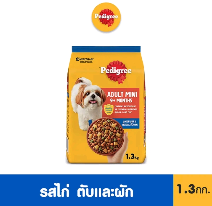 เพดดีกรีอาหารเม็ดสุนัข สุนัขพันธุ์เล็ก 400กรัม(รับ8,250แต้ม)
