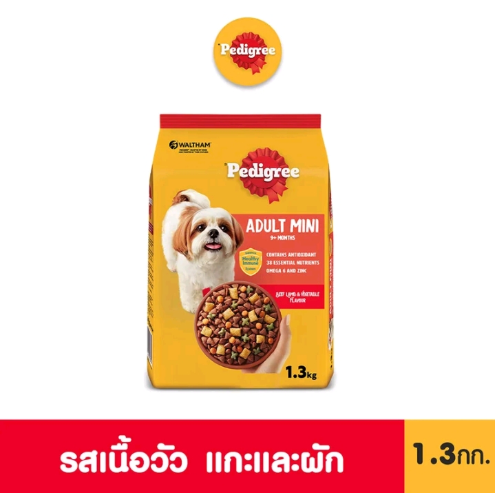 เพดดีกรีอาหารเม็ดสุนัข สุนัขพันธุ์เล็ก 400กรัม(รับ8,250แต้ม)