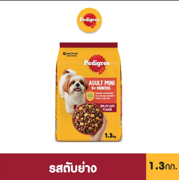 เพดดีกรีอาหารเม็ดสุนัข สุนัขพันธุ์เล็ก 400กรัม(รับ8,250แต้ม)