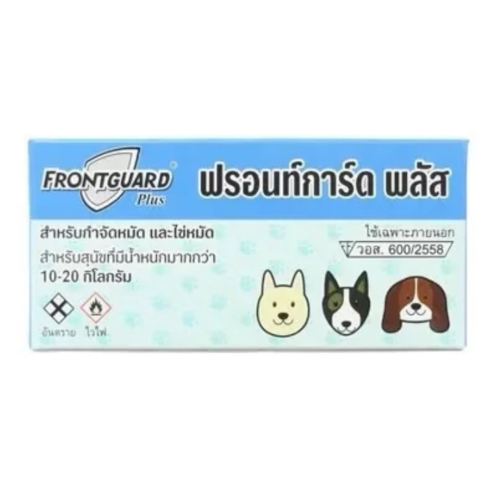 ผลิตภัณฑ์กำจัดหมัดและไข่หมัดแบบหยอดหลังคอไม่อันตรายสำหรับสุนัข สีฟ้าน้ำหนัก10-20กก.(รับ8,250แต้ม)