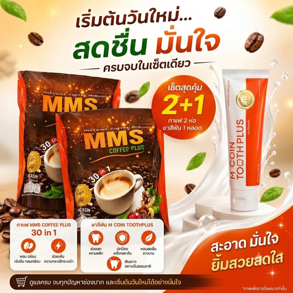 สินค้าโปรโมชั่น 629 บาท
รับแต้มสุดโหด 844,000 แต้ม