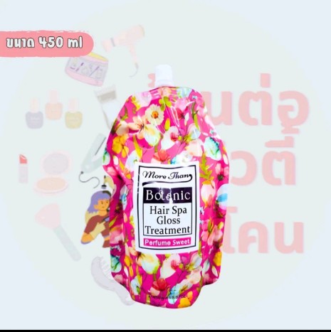 BOTANICทรีทเม้นท์บำรุงเส้นผม(รับ8,200แต้ม)