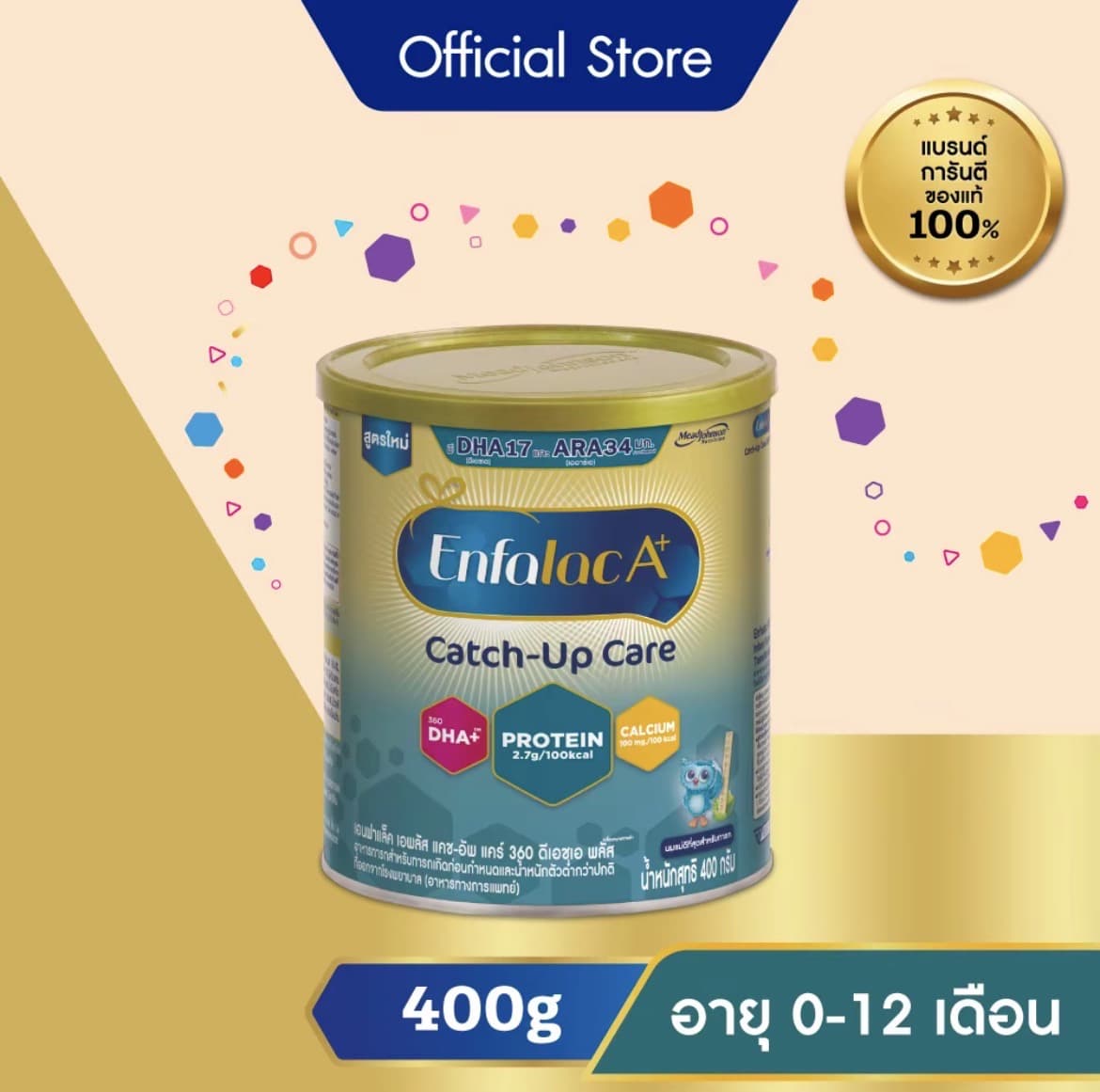 นมผง เอนฟาแล็ค เอพลัส แคชอัพแคร์ สูตร1 กระป๋อง (400 กรัม) Enfalac A+ Catch-up Care Stage1 Can (400 g)(รับ26,200แต้ม)