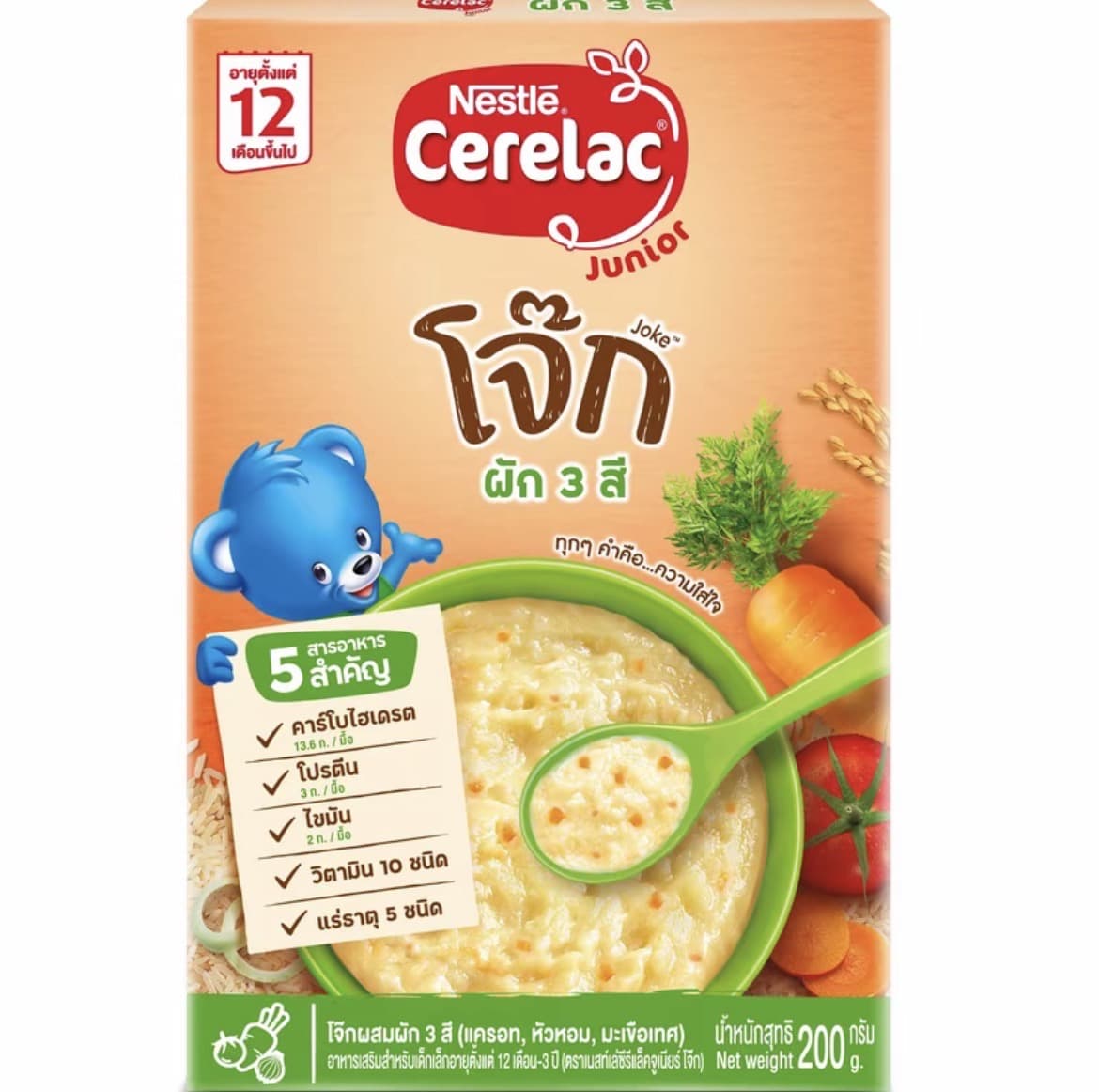 NESTLE CERELAC ซีรีแล็ค อาหารเสริมสำหรับเด็กขนาด 200กรัมสูตรโจ๊กผัก3สี(12เดือน)(รับ9,200แต้ม)