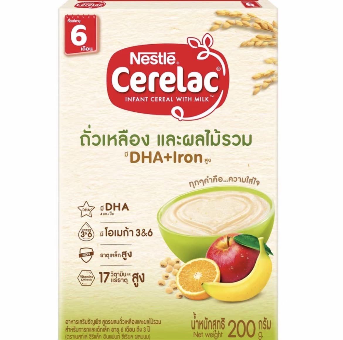 NESTLE CERELAC ซีรีแล็ค อาหารเสริมสำหรับเด็กขนาด 200กรัม สูตรถั่วเหลืองและผลไม้รวม(6เดือน)(รับ9,200 แต้ม)