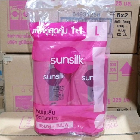 Sunsilk ซันซิล แบบแพ็คคู่(รับ12,500แต้ม)