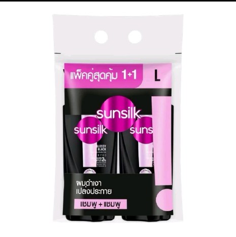Sunsilk ซันซิล แบบแพ็คคู่(รับ12,500แต้ม)