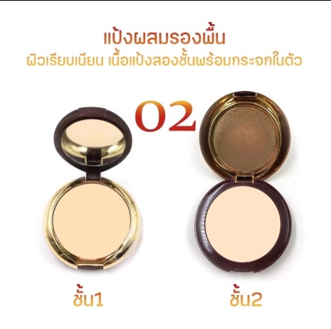 Yafuแป้งพัฟแบบ2ชั้น(รับ7,700แต้ม)